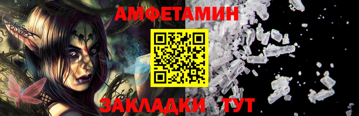 Амфетамин Premium  Вход с VPN  АМФ  OMG как зайти  АМФЕТАМИН  Касимов 