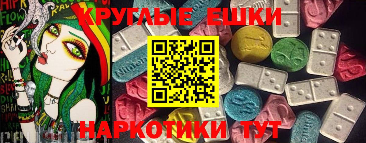 Ecstasy  ЭКСТАЗИ диски  Вход с VPN  Касимов  ЭКСТАЗИ Дубай 