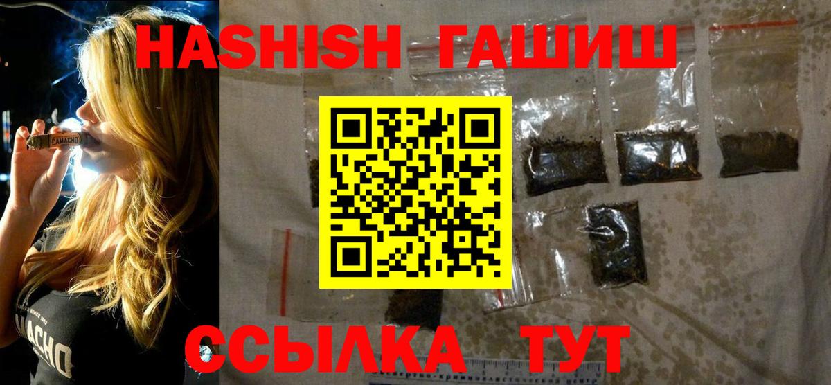 Гашиш индика сатива Касимов
