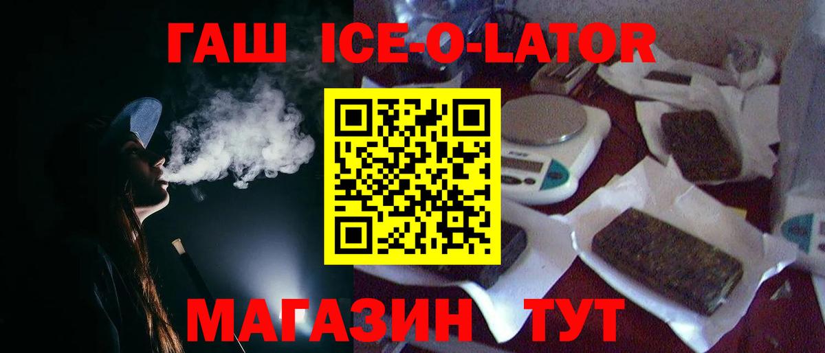 Касимов  ГАШИШ  Вход с VPN  ГАШИШ 40% ТГК 