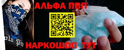 мефедрон VHQ Берёзовский