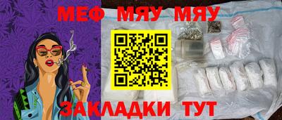 ГАЛЛЮЦИНОГЕННЫЕ ГРИБЫ Бийск
