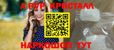 ГАЛЛЮЦИНОГЕННЫЕ ГРИБЫ Бийск