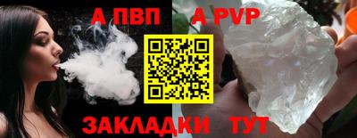 кокаин перу Беслан