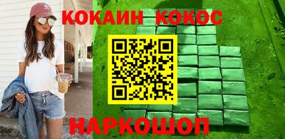 ГАЛЛЮЦИНОГЕННЫЕ ГРИБЫ Бийск
