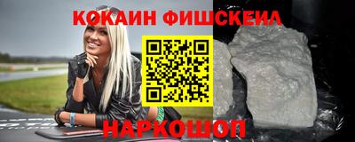 ГАЛЛЮЦИНОГЕННЫЕ ГРИБЫ Бийск