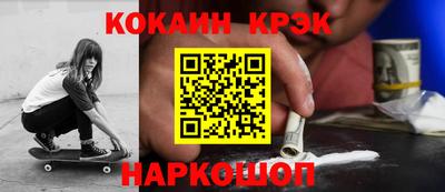 кокаин перу Беслан