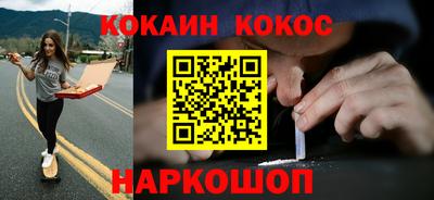 мефедрон VHQ Берёзовский