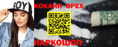 мефедрон VHQ Берёзовский
