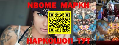 мефедрон VHQ Берёзовский