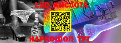 ГАЛЛЮЦИНОГЕННЫЕ ГРИБЫ Бийск