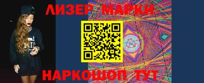 ГАЛЛЮЦИНОГЕННЫЕ ГРИБЫ Бийск