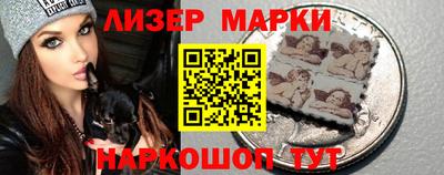 ГАЛЛЮЦИНОГЕННЫЕ ГРИБЫ Бийск