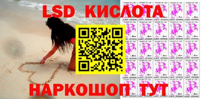 ГАЛЛЮЦИНОГЕННЫЕ ГРИБЫ Бийск