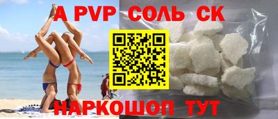 мефедрон VHQ Берёзовский