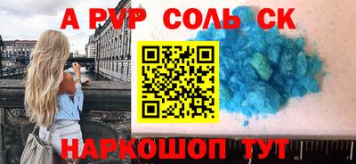 ГАЛЛЮЦИНОГЕННЫЕ ГРИБЫ Бийск