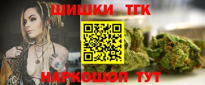 ГАЛЛЮЦИНОГЕННЫЕ ГРИБЫ Бийск