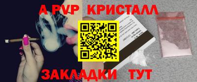 мефедрон VHQ Берёзовский