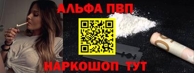 мефедрон VHQ Берёзовский