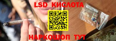 кокаин перу Беслан