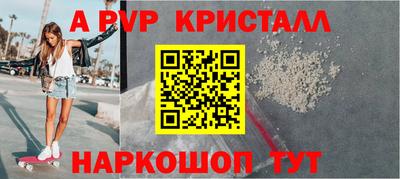 кокаин перу Беслан