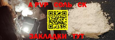 ГАЛЛЮЦИНОГЕННЫЕ ГРИБЫ Бийск