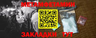 кокаин перу Беслан