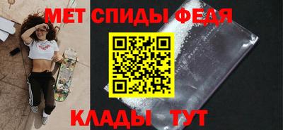 мефедрон VHQ Берёзовский