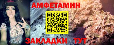 ГАЛЛЮЦИНОГЕННЫЕ ГРИБЫ Бийск