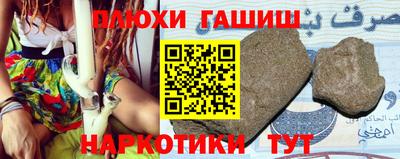 ГАЛЛЮЦИНОГЕННЫЕ ГРИБЫ Бийск
