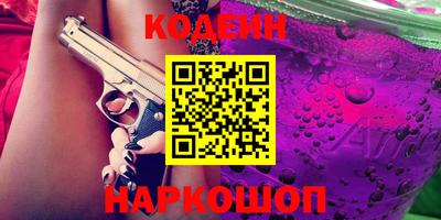 кокаин перу Беслан