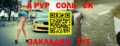 кокаин перу Беслан