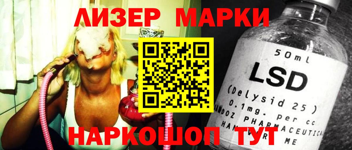 Касимов  Лсд 25 экстази ecstasy  Вход с VPN 