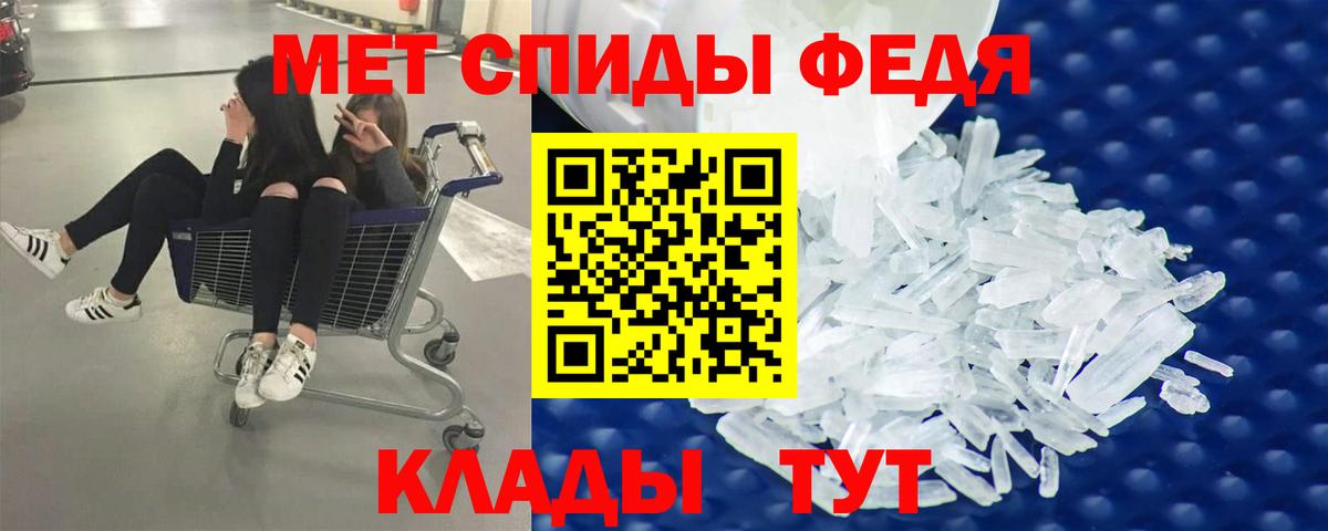 Метамфетамин пудра Касимов