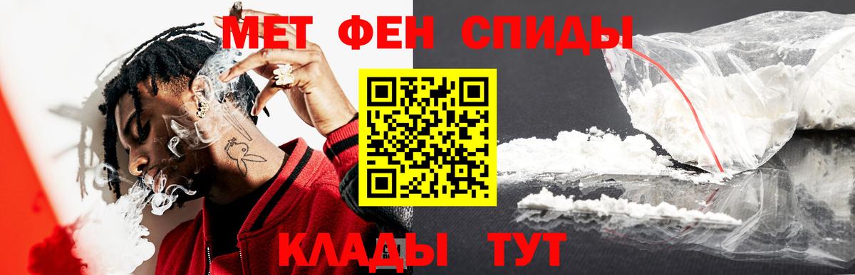 МЕТАМФЕТАМИН витя  Вход с VPN  МЕТАМФЕТАМИН витя  Первитин  Касимов 