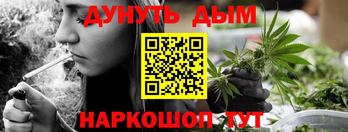 Марихуана ГИДРОПОН Касимов